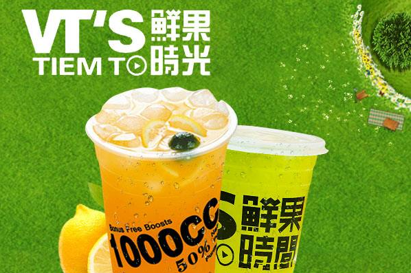 鲜果时光茶饮投资多少钱,鲜果时光茶饮投资官网
