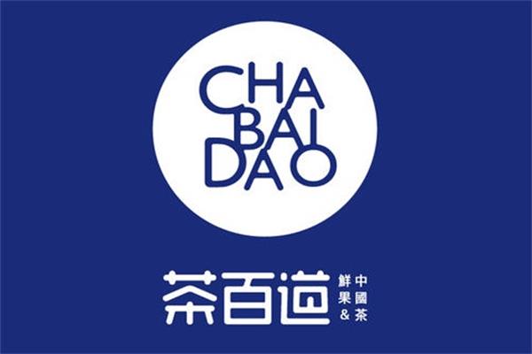 总部在四川的奶茶品牌有哪些？茶百道奶茶公司介绍和创始人详情