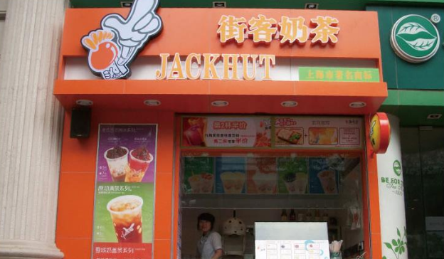 街客奶茶开店优势有什么
