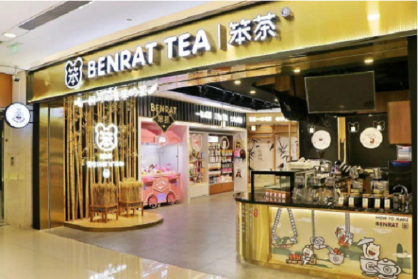 笨茶奶茶能开连锁店吗