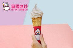 开蜜雪冰城奶茶店优势多，轻松创业助你成功