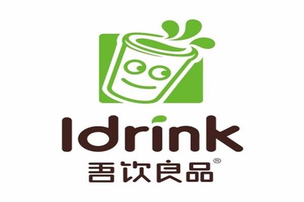 吾饮良品代理有哪些必要条件？满杯芒果配料丰富一杯仅需十五元
