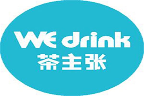 茶主张饮品开店选址需要注意什么?成本不高开店性价比显而易见