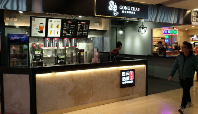 四云奶盖贡茶创业需要具备哪些条件
