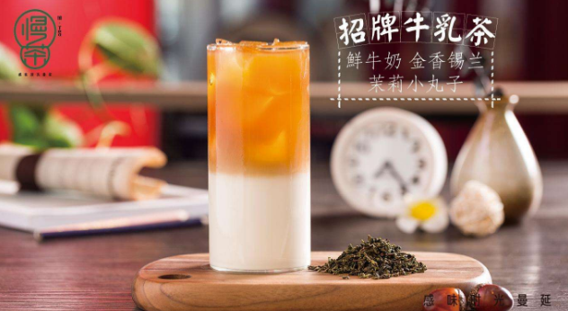 慢茶适合新手创业发展副业吗,慢茶开店有什么运营技巧