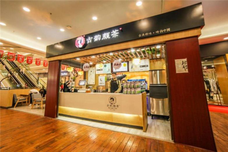 古韵颜茶创业有什么优势