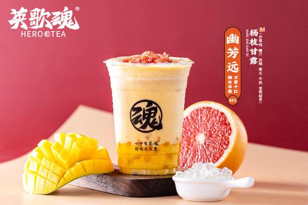 英歌魂奶茶店总部唯一官网，2021年英歌魂奶茶加盟费明细表