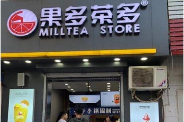 果多茶多创业没有经验能开店吗​