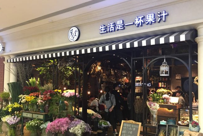 菓本堂奶茶创业前景发展怎么样,菓本堂奶茶每个月利润能有多少