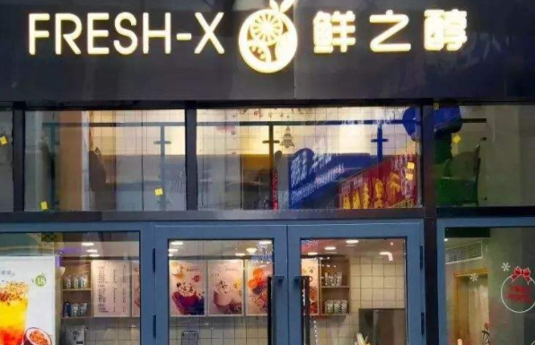 鲜之醇奶茶创业开店有什么需要注意的事项