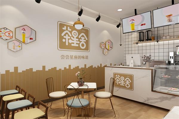 茶星舍奶茶公司靠谱吗/茶星舍饮品奶茶多少钱一杯