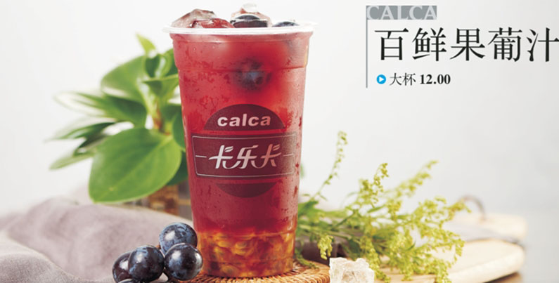 卡乐卡奶茶适合新手创业开店吗,开一家卡乐卡奶茶店具体步骤是什么