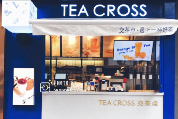如何开一家交茶点奶茶店