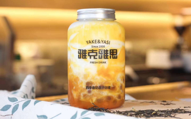 雅克雅思奶茶开店前需要做什么准备,雅克雅思奶茶创业总部电话是多少