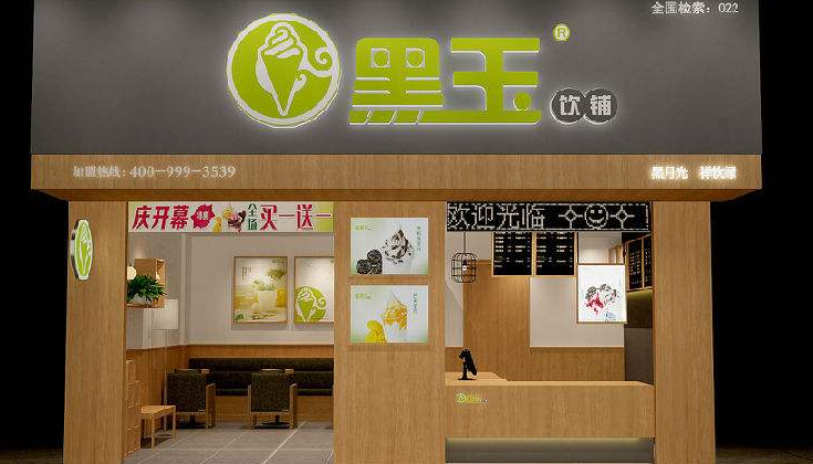 黑玉奶茶创业项目有什么优势