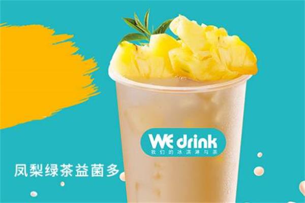 2021茶主张奶茶价目表：茶主张代理费需要多少钱