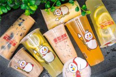 开一家蜜雪冰城店如何？这款奶茶好喝吗