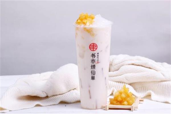 书亦申请表审核不通过是因为什么，书亦烧仙草是奶精还是牛奶