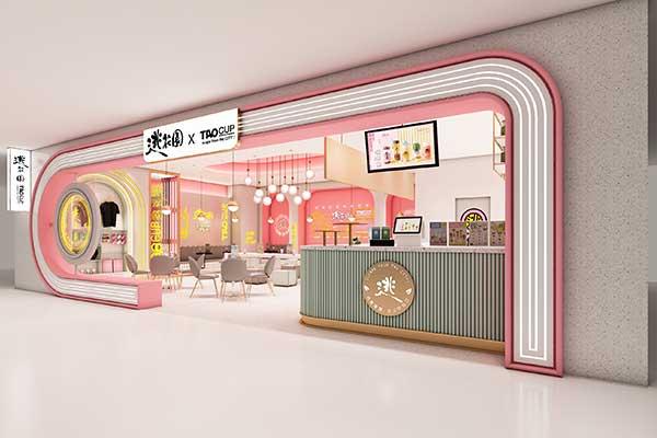 广州逃花园奶茶店靠谱吗？目前开放的城市及代理区域有哪些?