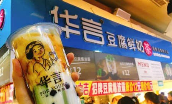 豆腐鲜奶茶开店选址有什么讲究