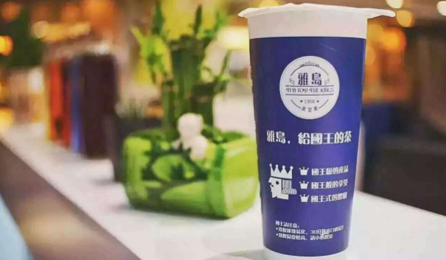 雅岛英皇茶市场发展情况怎么样,雅岛英皇茶开店优势有哪些