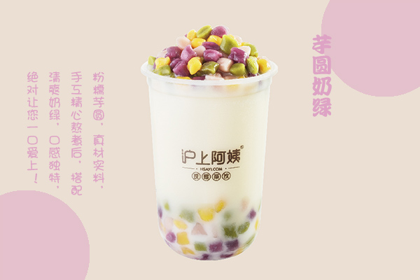 有代理过沪上阿姨的吗?代理条件有哪些?