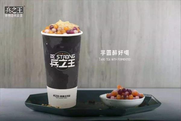 兵之王奶茶加盟大概需要多少钱？加盟费约3万元起步