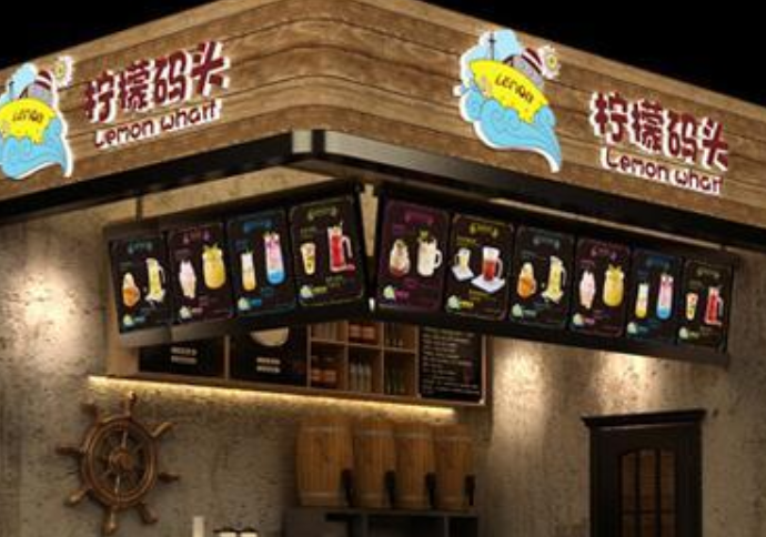 柠檬码头奶茶创业优势有哪些