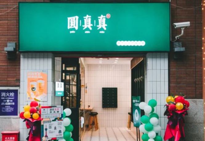 圆真真奶茶创业开店注意事项