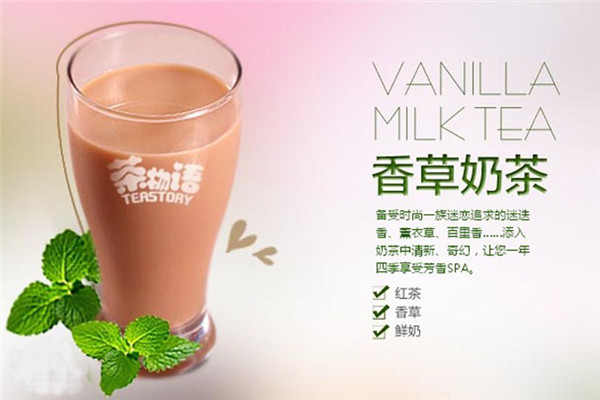 茶物语奶茶适合新手创业开店吗
