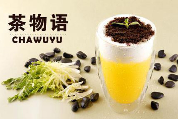 茶物语奶茶适合新手创业开店吗,茶物语奶茶开店注意事项