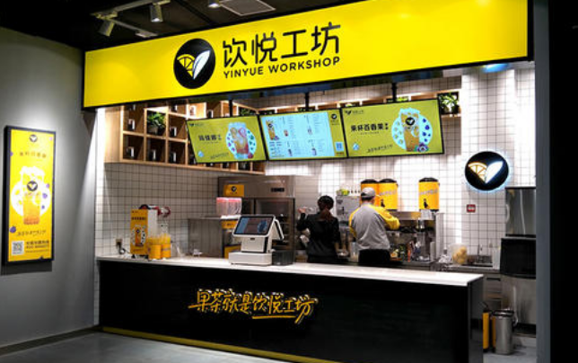 开一家饮悦工坊大约多久可以回本