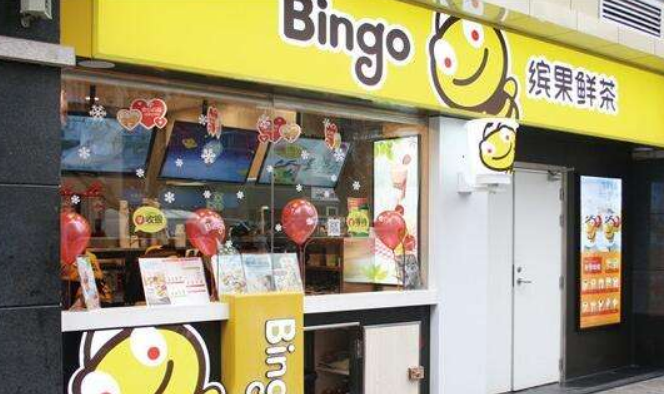 缤果鲜茶开店需要具备什么条件