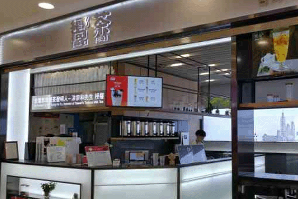 向茶开店流程是什么