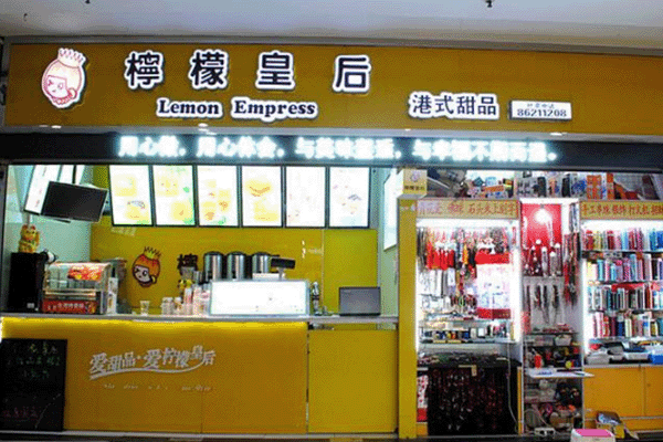 开一家柠檬皇后多久能回本