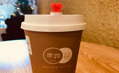 寻吻王子拉茶创业怎么样