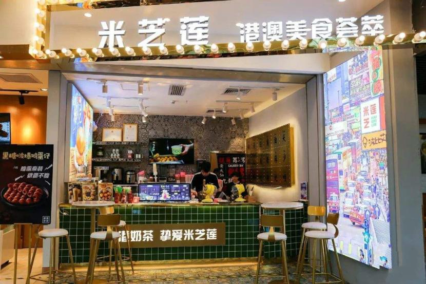 米芝莲奶茶创业条件有哪些