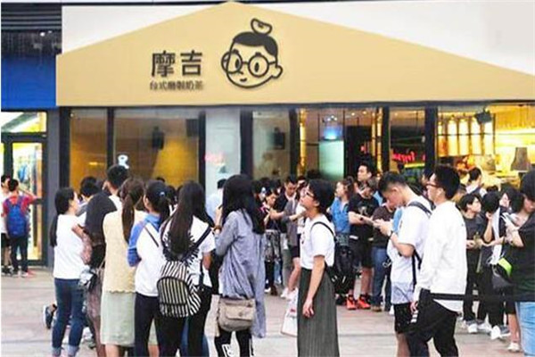 摩吉奶茶创业项目能挣钱吗,摩吉奶茶创业开店注意事项