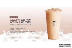 呔茶创业项目还有市场前景吗,呔茶创业项目年营收情况怎么样