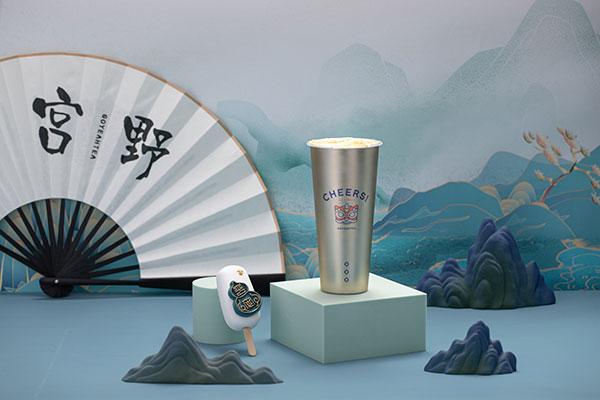 宫野奶茶潮遍四季，几十款中式鲜茶等您品鉴