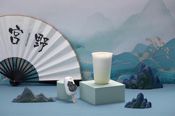 宫野奶茶入局中式茶饮市场，年轻化的国潮到底有多潮