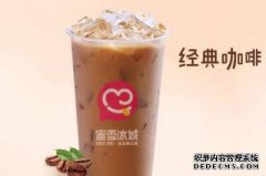 开一家蜜雪冰城需要多久？从加盟到开业差不多15-20天左右