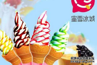 蜜雪冰城