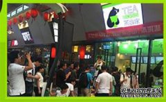 茶当家奶茶创业项目受欢迎吗,茶当家奶茶创业成本高吗