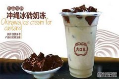 大口九奶茶创业成本高吗,大口九奶茶店有哪几种店型