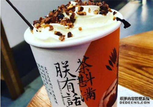 茶颜悦色