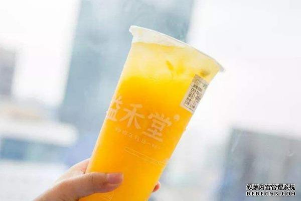 益禾堂奶茶