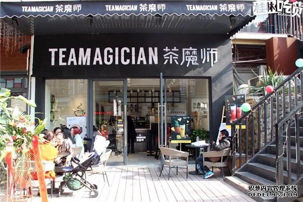 茶魔师奶茶加盟