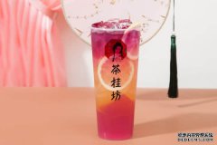 茶桂坊加盟费是多少,小本创业快速致富之路