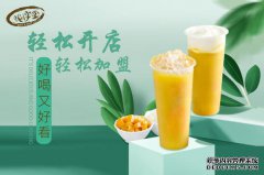 伴伴堂奶茶开店投资费用明细,小本创业不到十万就能开店